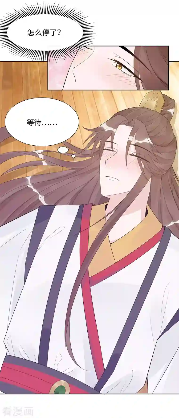 穿越王妃，夫君别找虐第54话 慕云凰危机