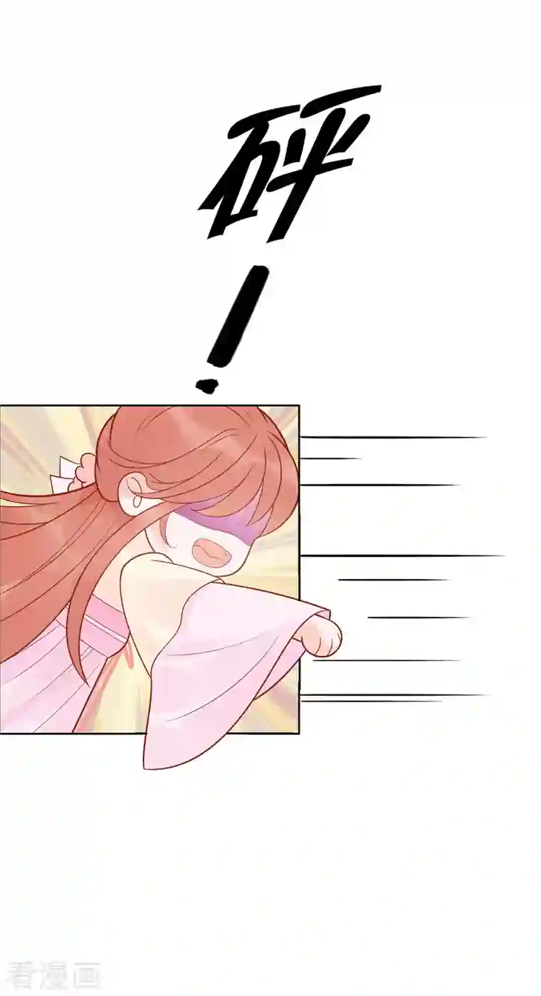 穿越王妃，夫君别找虐第54话 慕云凰危机