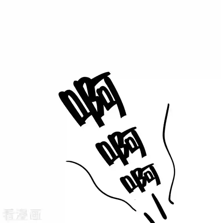 穿越王妃，夫君别找虐第54话 慕云凰危机