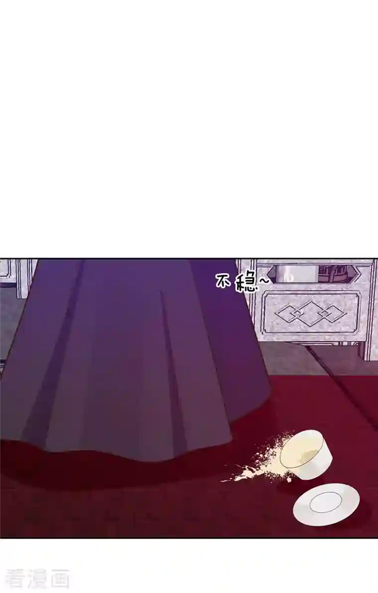 穿越王妃，夫君别找虐第55话 截掉左臂