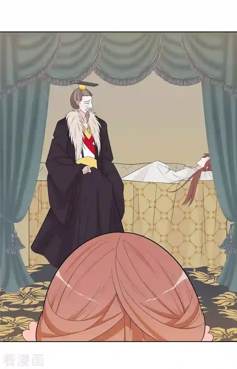 穿越王妃，夫君别找虐第56话 担心他