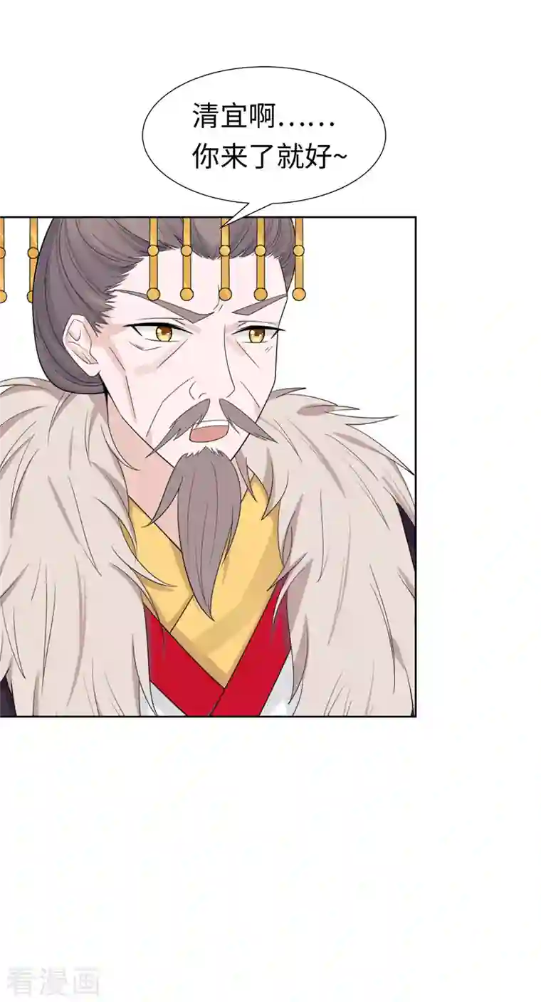 穿越王妃，夫君别找虐第56话 担心他