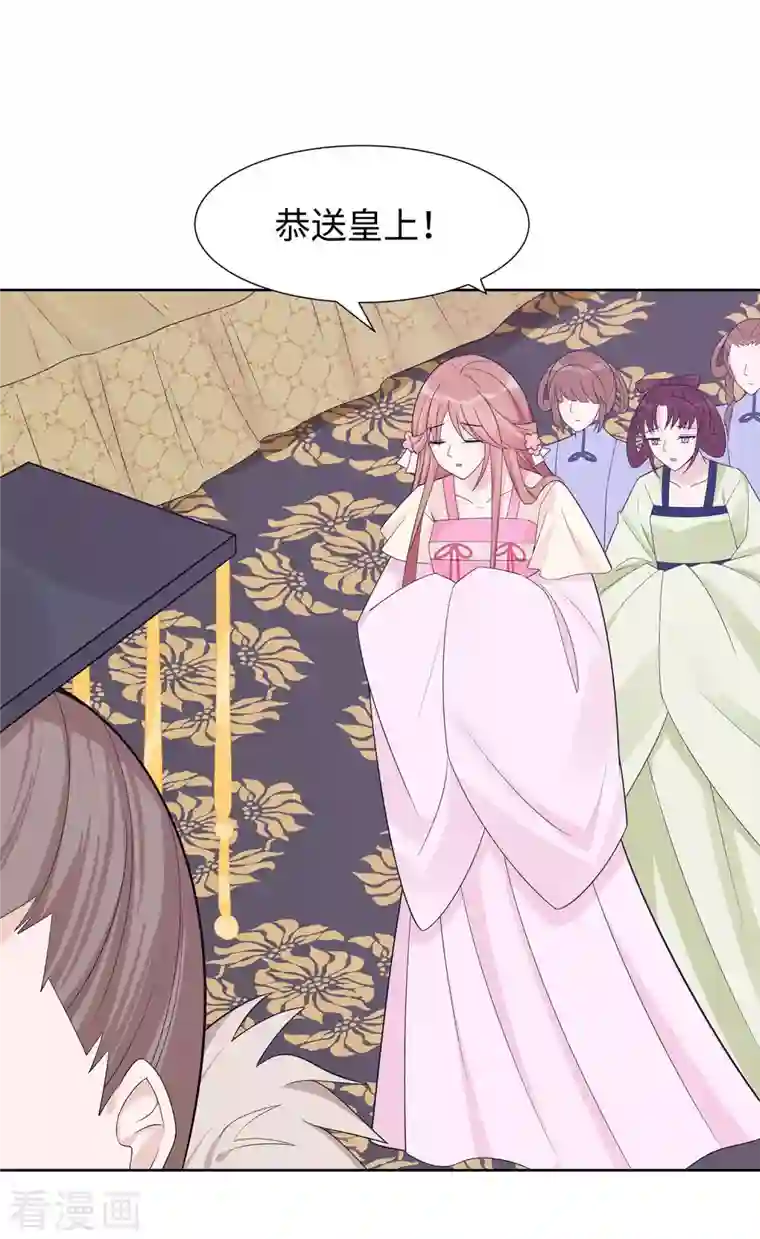 穿越王妃，夫君别找虐第56话 担心他