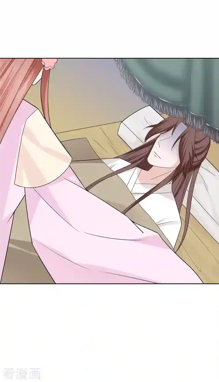 穿越王妃，夫君别找虐第56话 担心他