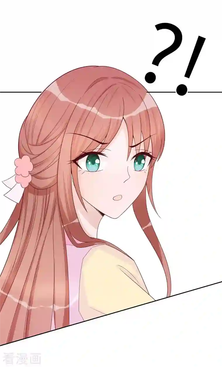 穿越王妃，夫君别找虐第56话 担心他