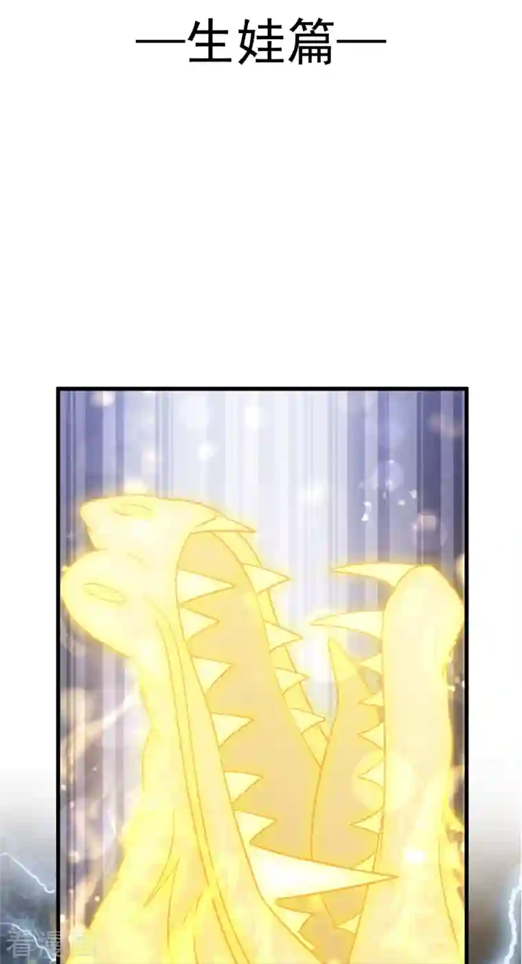 天下第一宠第222话 一切有我，我帮你复原