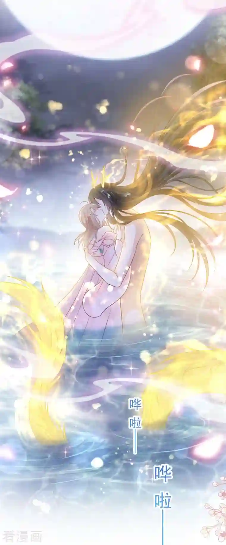 天下第一宠第222话 一切有我，我帮你复原