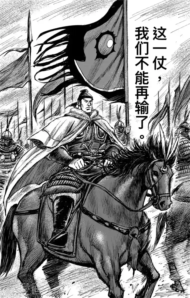 刺客信条：王朝第3话8 金龟袋