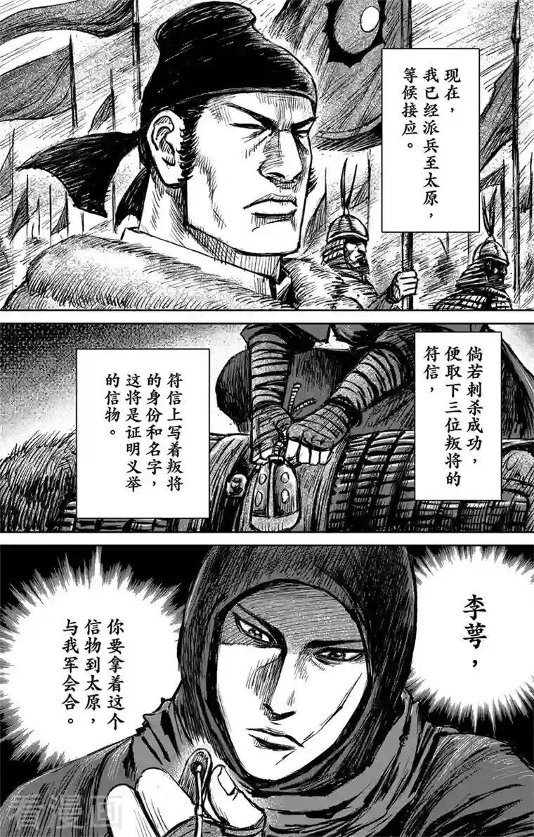 刺客信条：王朝第3话8 金龟袋