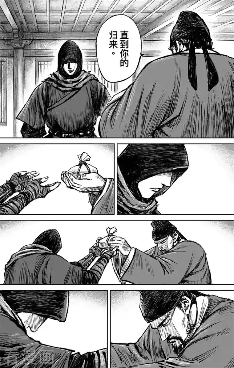 刺客信条：王朝第3话8 金龟袋