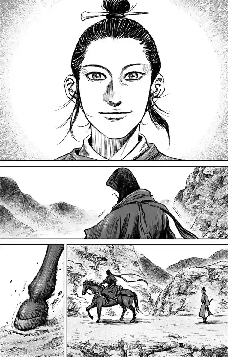 刺客信条：王朝第3话8 金龟袋