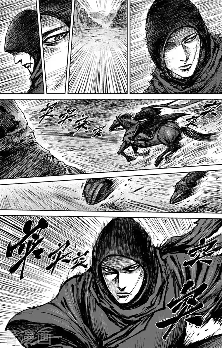 刺客信条：王朝第3话8 金龟袋