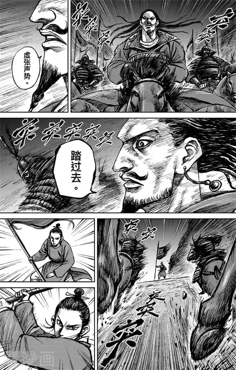 刺客信条：王朝第3话8 金龟袋