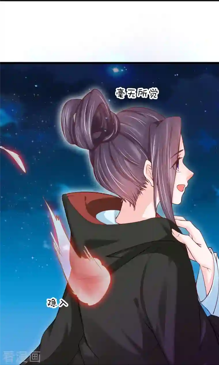 三生彼岸花第57话 你就是个变态