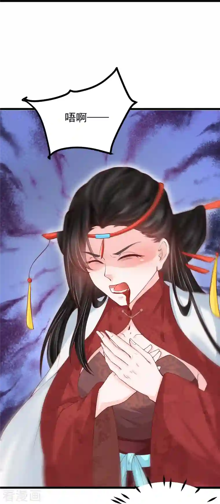 三生彼岸花第57话 你就是个变态