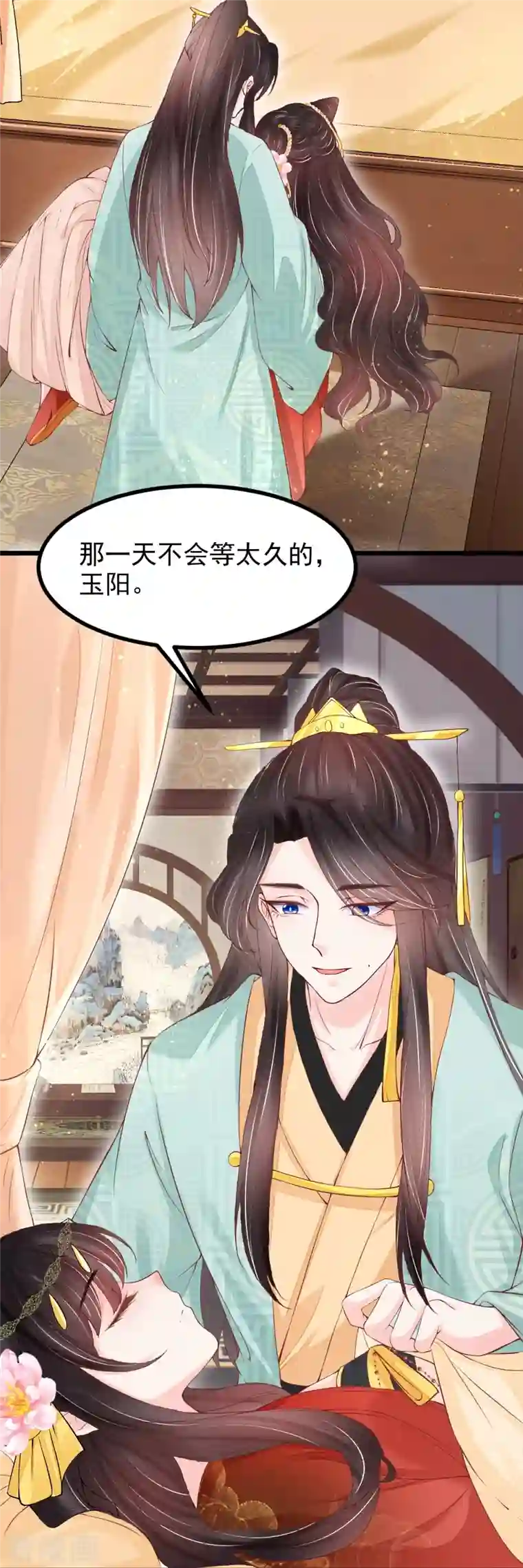 三生彼岸花第57话 你就是个变态