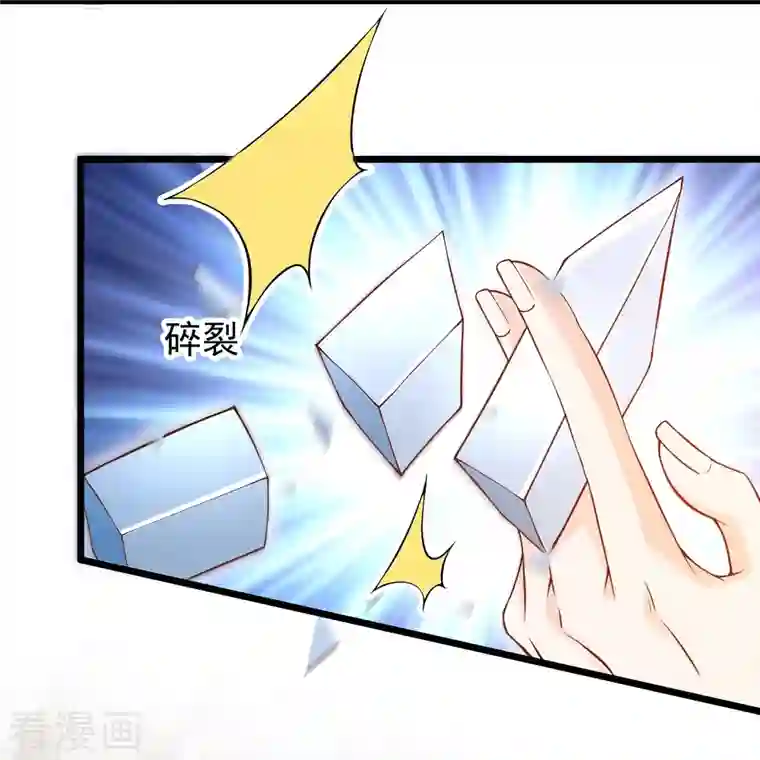 三生彼岸花第57话 你就是个变态