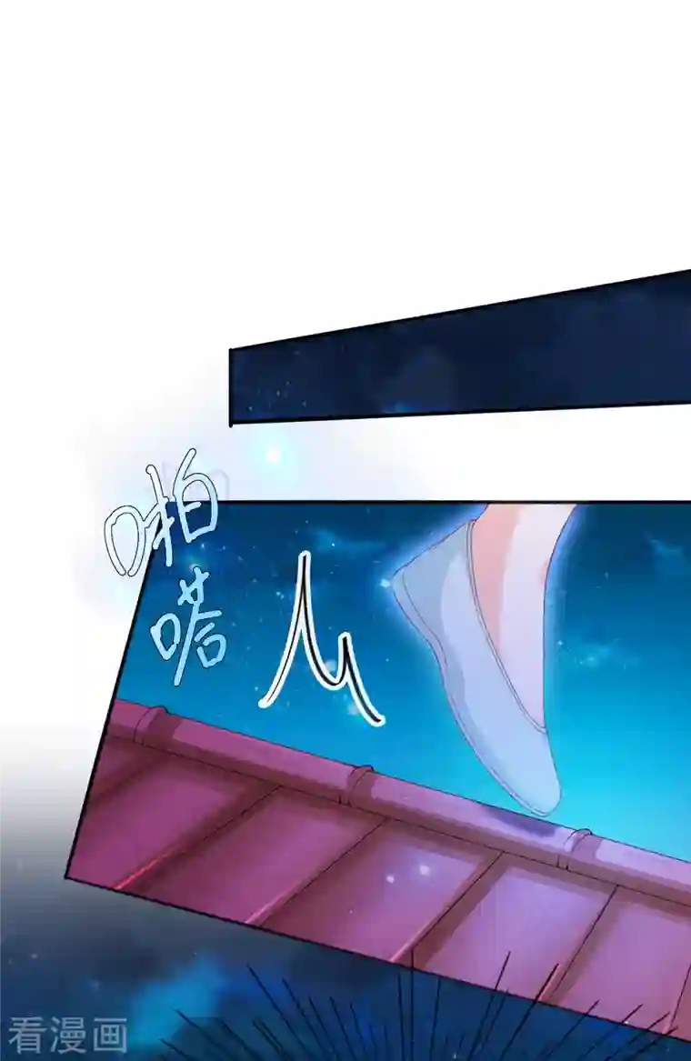 三生彼岸花第58话 伪装