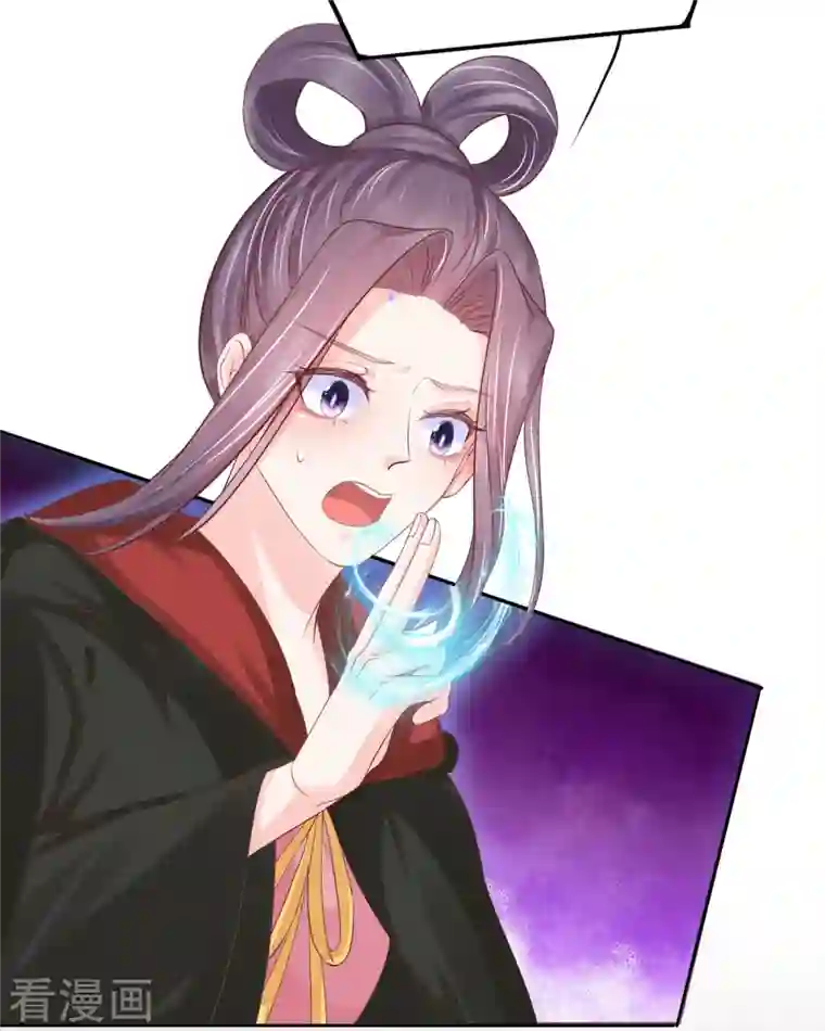 三生彼岸花第58话 伪装