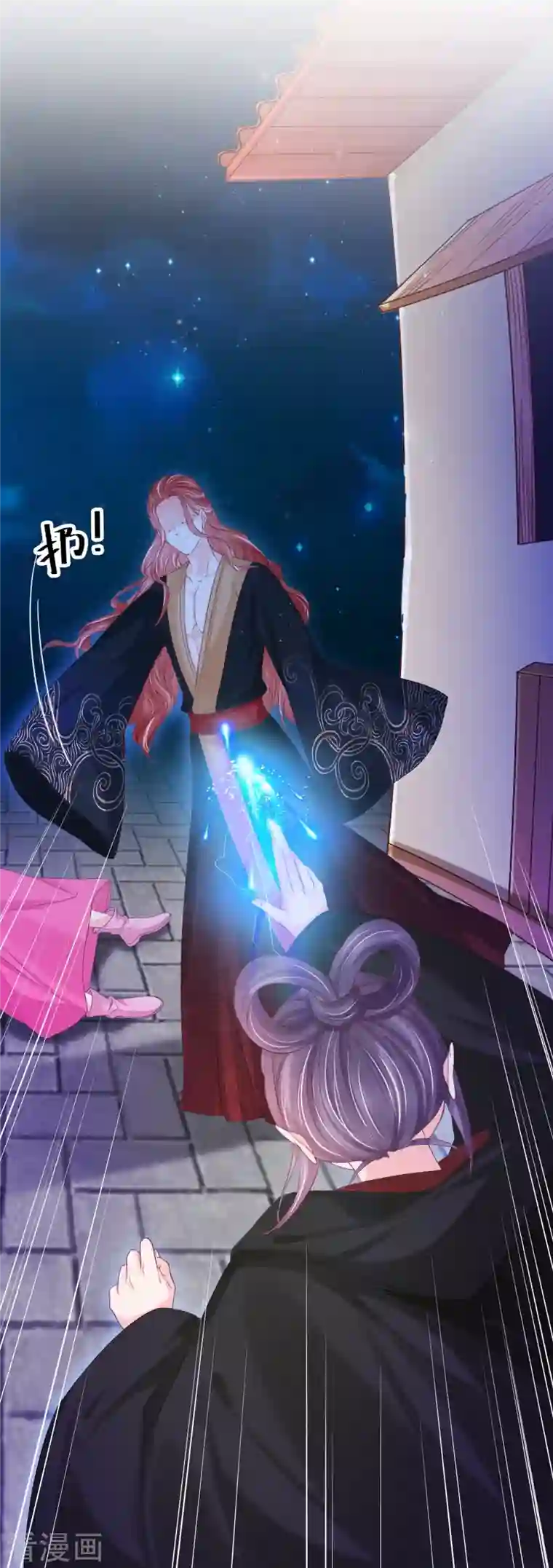 三生彼岸花第58话 伪装