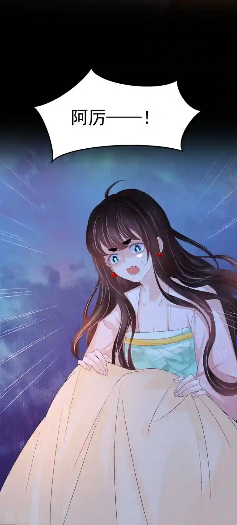 三生彼岸花第58话 伪装