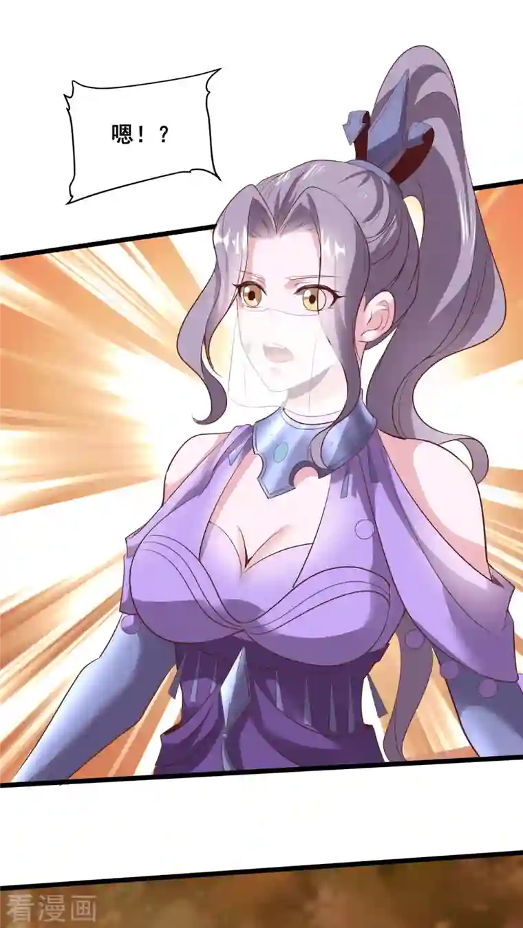 仙帝入侵第121话 赤魅狐