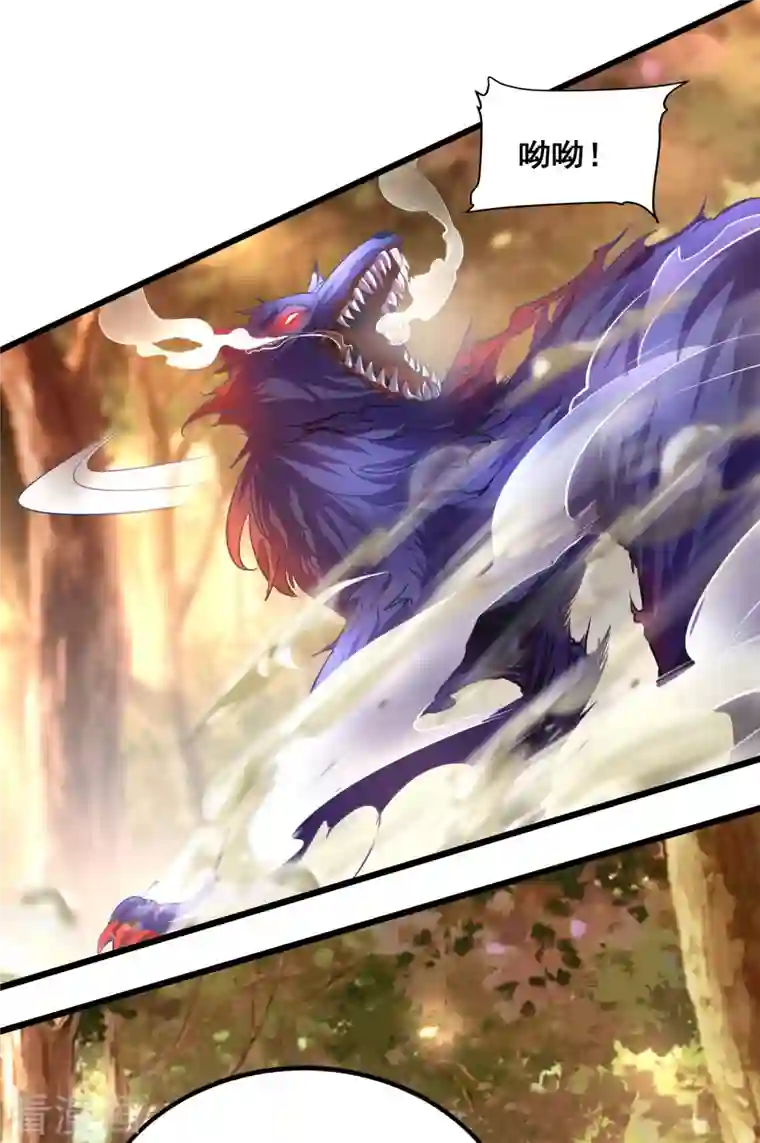 仙帝入侵第121话 赤魅狐