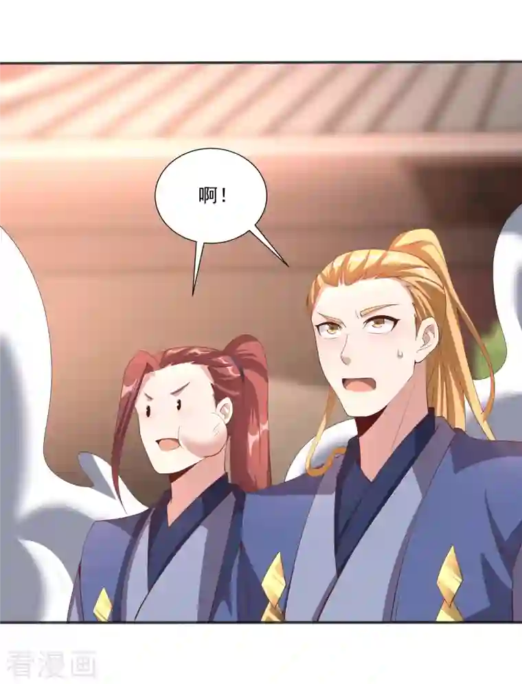 仙帝入侵第122话 最大的收获