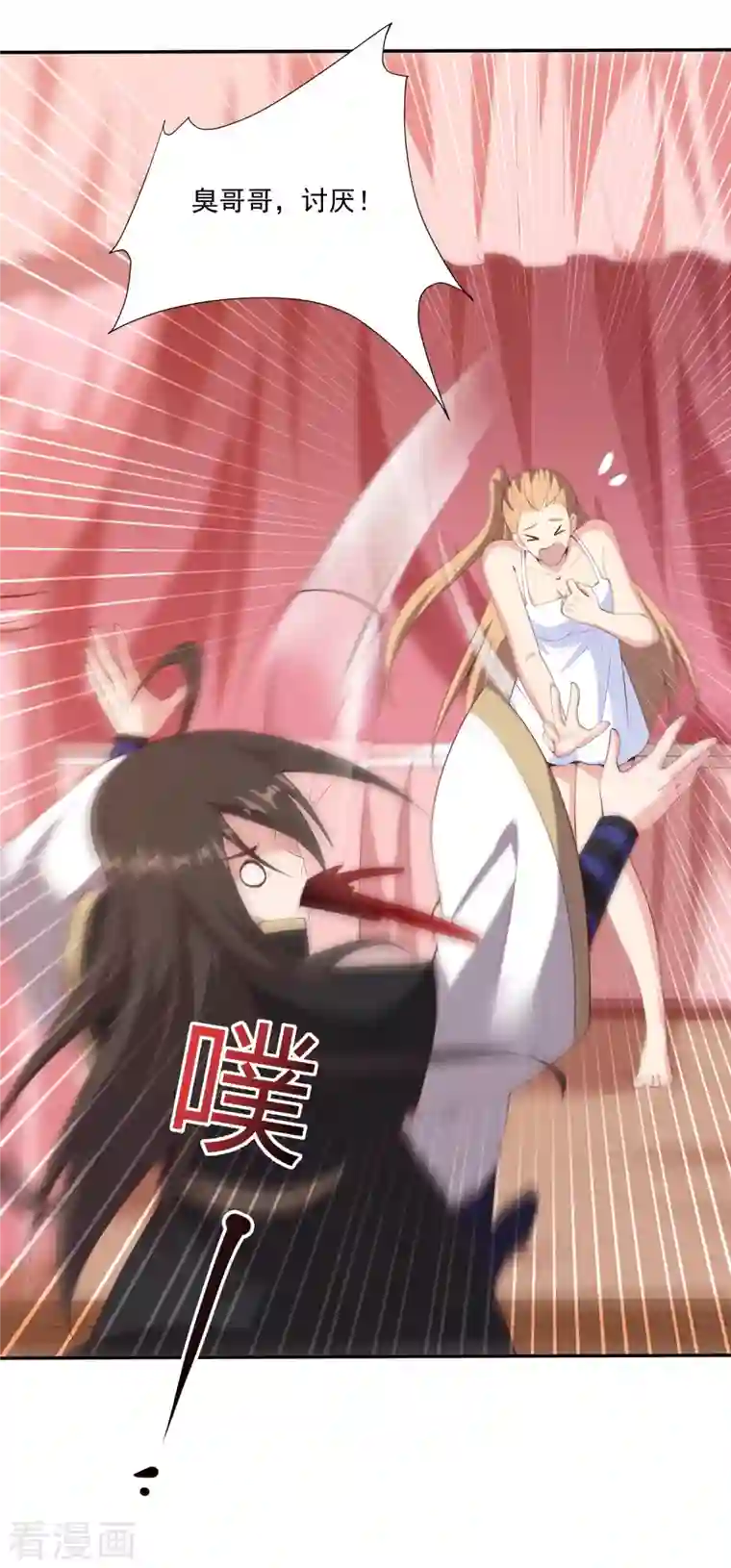 仙帝入侵第122话 最大的收获