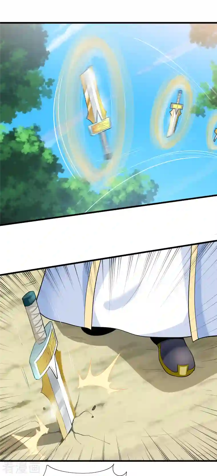 武神至尊第66话 坤卦攻击