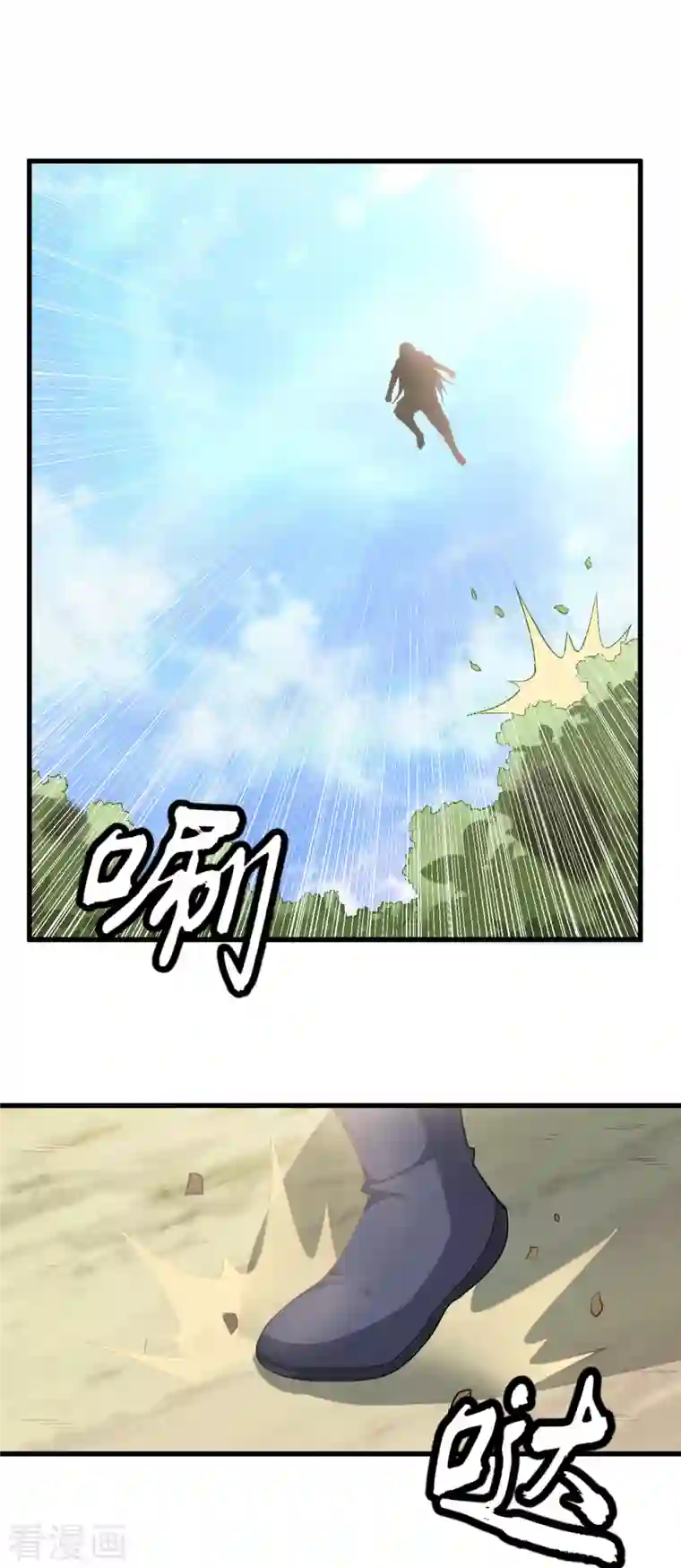 武神至尊第66话 坤卦攻击