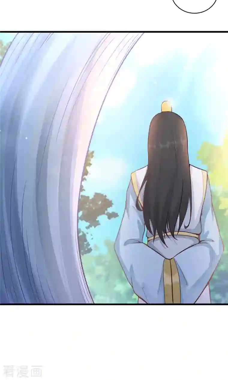 武神至尊第66话 坤卦攻击