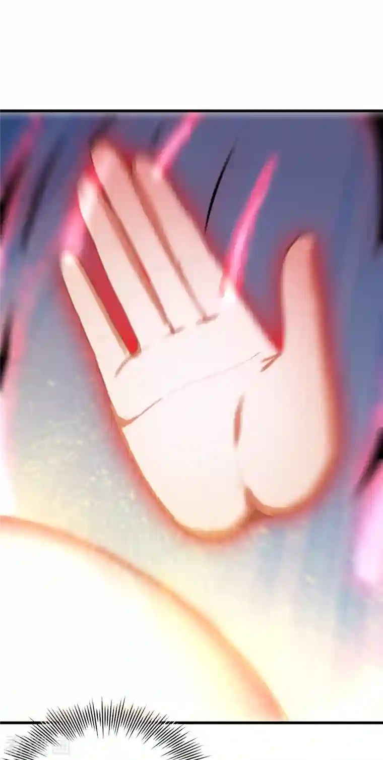 武神至尊第66话 坤卦攻击