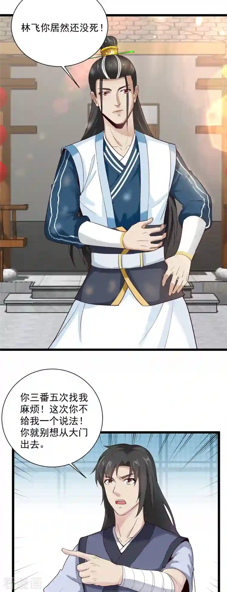 武神至尊第67话 孟山呢？