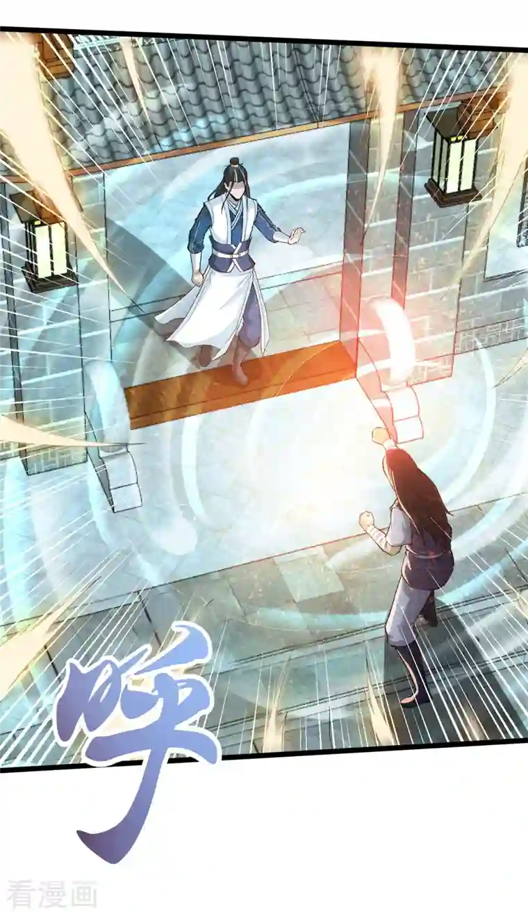 武神至尊第67话 孟山呢？