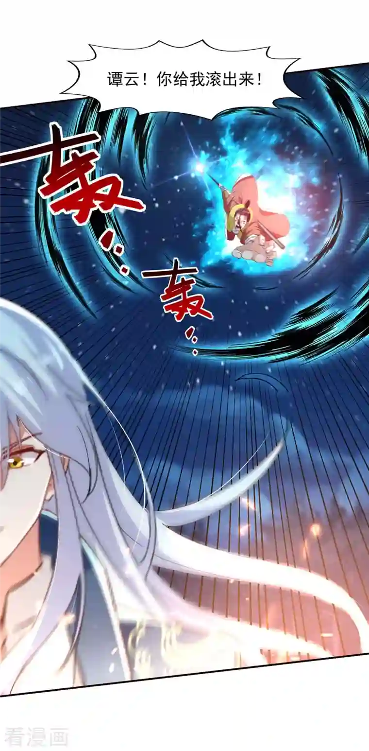 逆天至尊第106话 上门挑衅