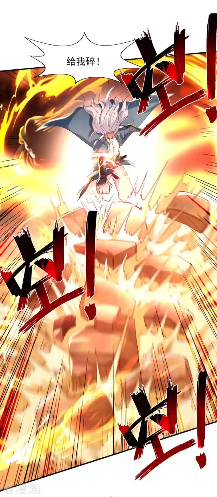 逆天至尊第107话 你低估我了