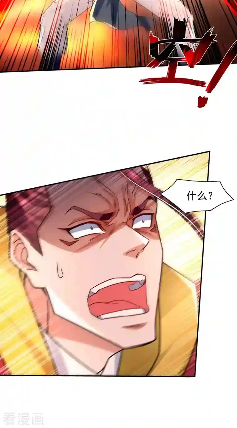 逆天至尊第107话 你低估我了