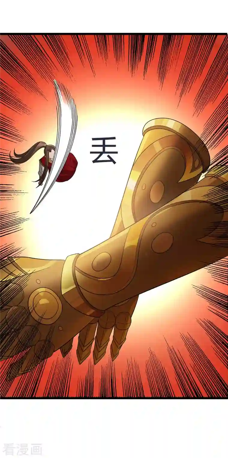 主宰三界第190话 毁掉灵器