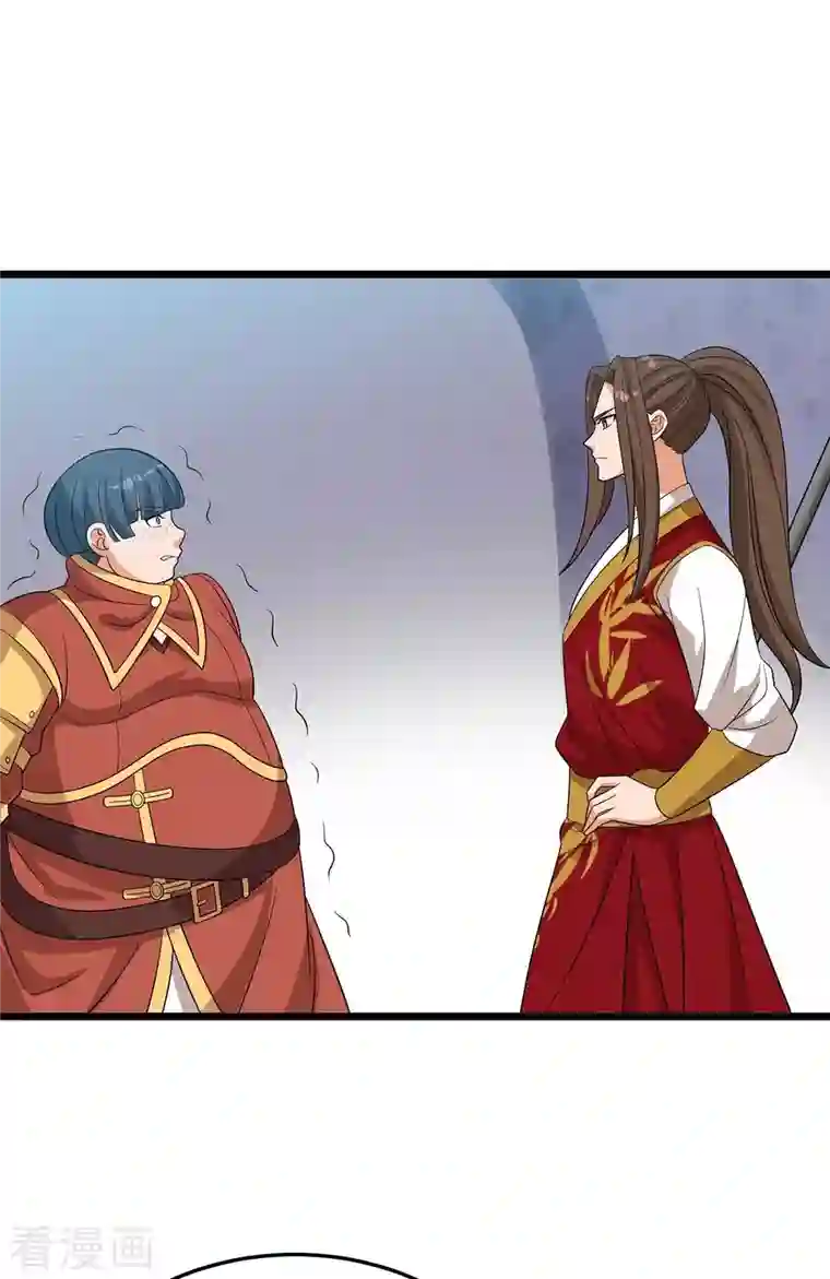 主宰三界第190话 毁掉灵器