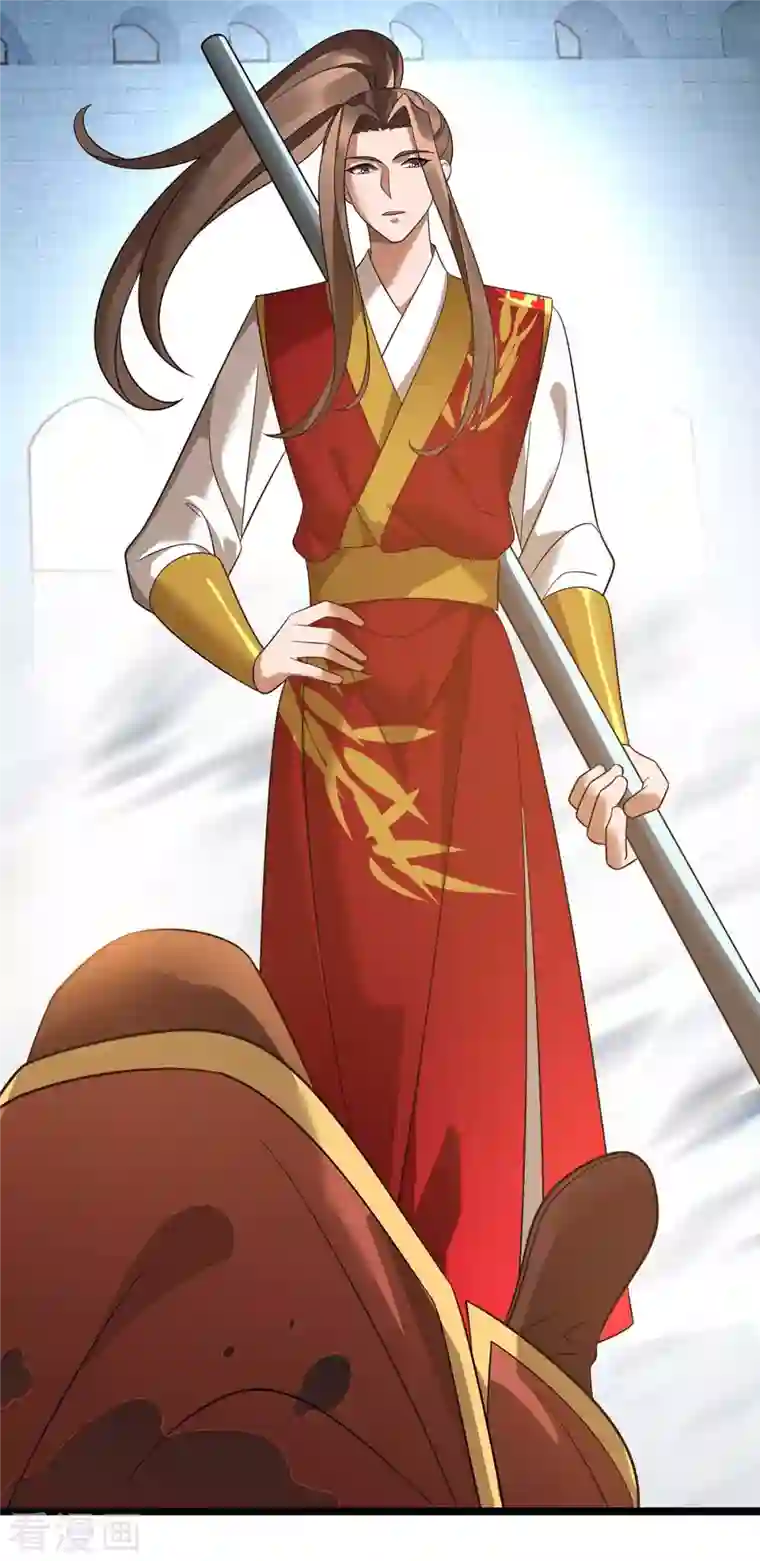 主宰三界第191话 白长老