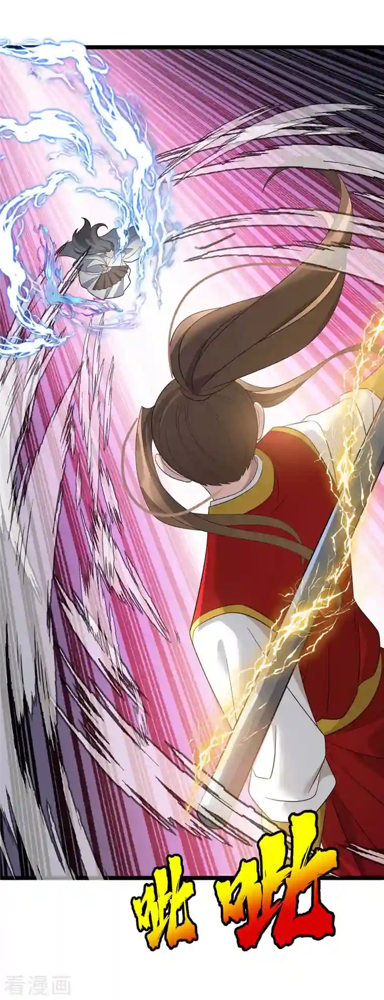 主宰三界第191话 白长老