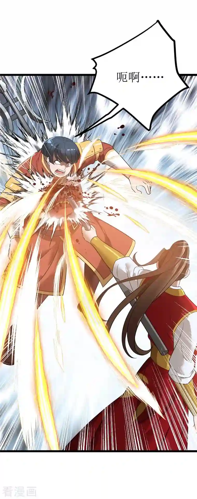 主宰三界第191话 白长老