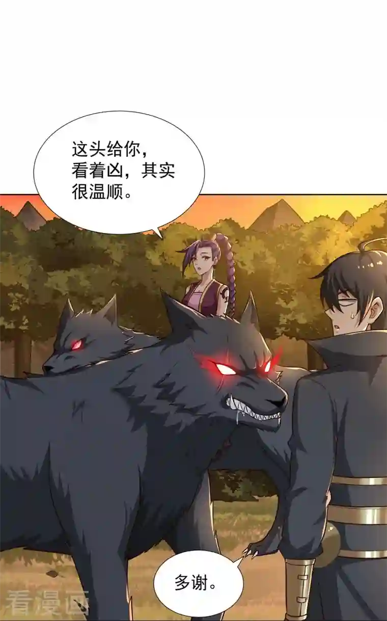 一剑独尊第162话 走，打劫去~