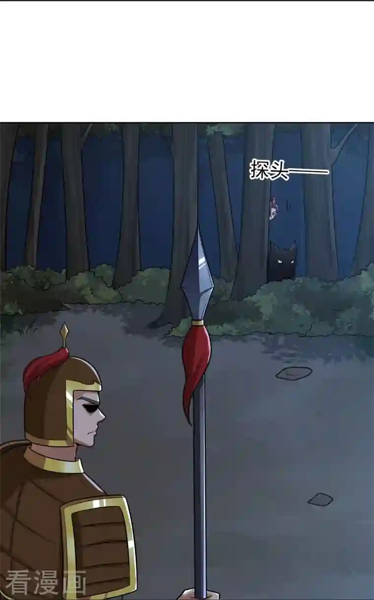 一剑独尊第162话 走，打劫去~