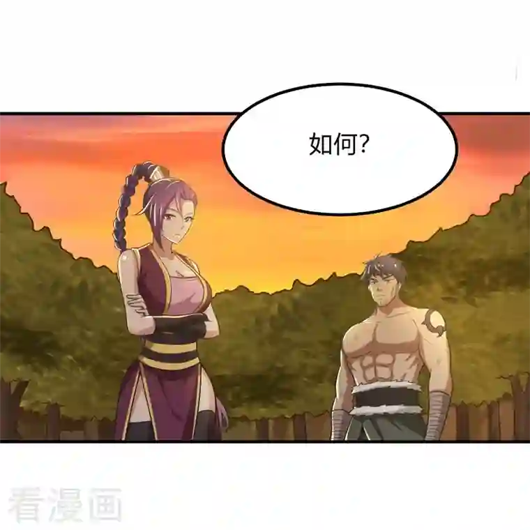 一剑独尊第162话 走，打劫去~