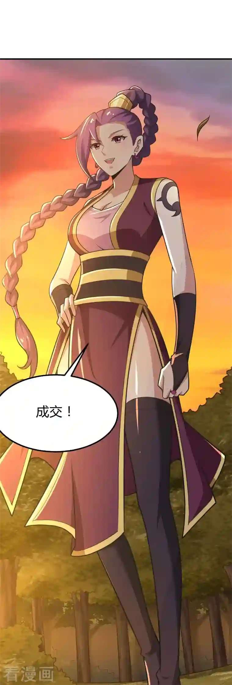 一剑独尊第162话 走，打劫去~