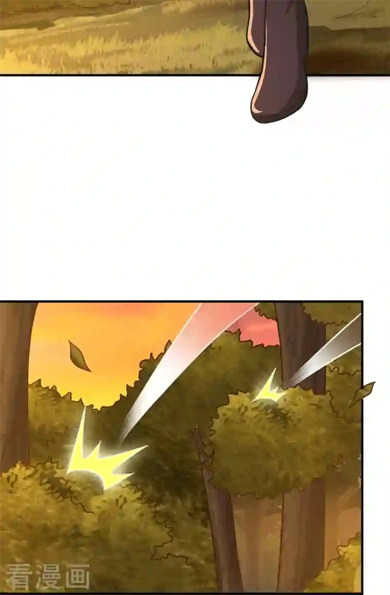 一剑独尊第162话 走，打劫去~