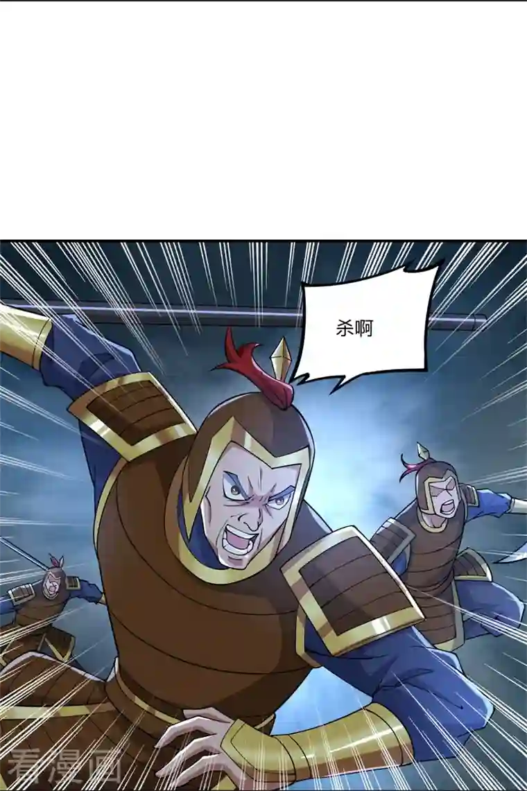 一剑独尊第163话 动他，问过我了吗？
