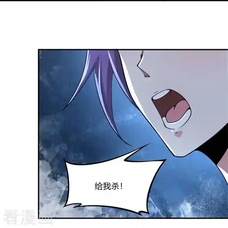 一剑独尊第163话 动他，问过我了吗？